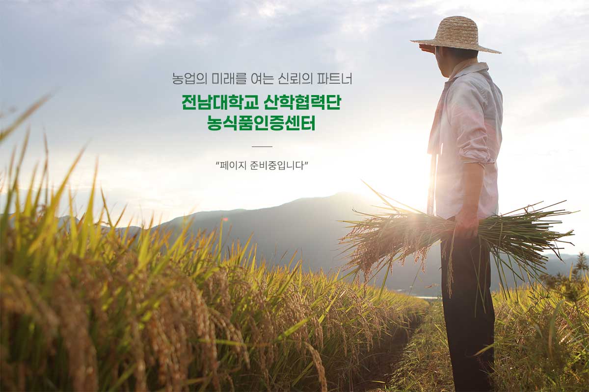 페이지 준비중입니다.